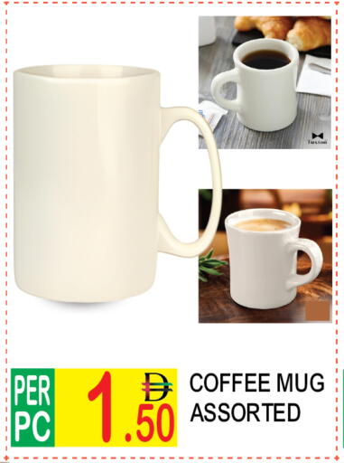 available at دريم لاند in الإمارات العربية المتحدة , الامارات - دبي