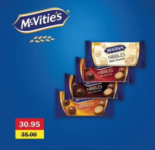 available at فلامنجو هايبرماركت in Egypt - القاهرة