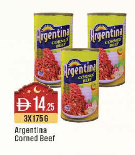 available at ويست زون سوبرماركت in الإمارات العربية المتحدة , الامارات - أبو ظبي