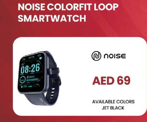 available at Safari Hypermarket  in UAE - Dubai