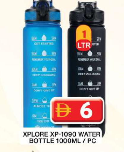 available at Grand Hyper Market in UAE - Dubai