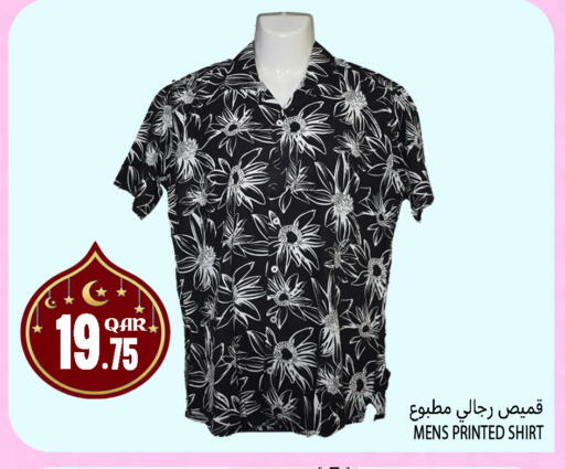 available at قصر الأغذية هايبرماركت in قطر - الوكرة