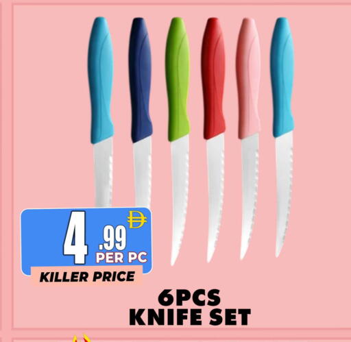 available at مركز الخصومات سنترو in الإمارات العربية المتحدة , الامارات - دبي