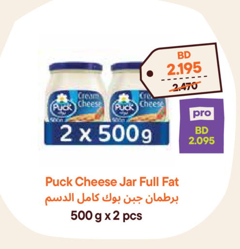available at طلبات مارت in البحرين