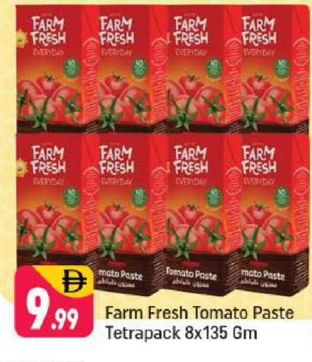 Tomato available at Shaklan  in UAE - Dubai