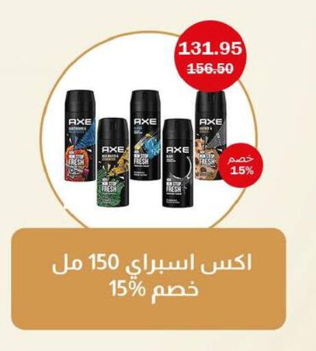 available at فلامنجو هايبرماركت in Egypt - القاهرة