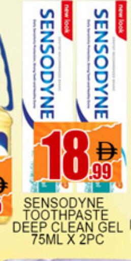 available at لكي سنتر in الإمارات العربية المتحدة , الامارات - الشارقة / عجمان