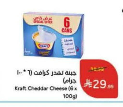 available at Hyper Panda in KSA, Saudi Arabia, Saudi - Hail