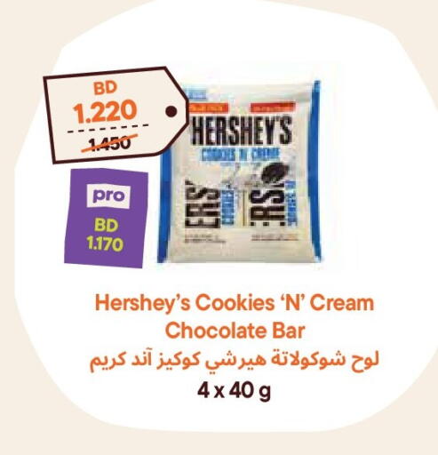 available at Talabat Mart in Bahrain