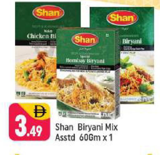 available at Shaklan  in UAE - Dubai
