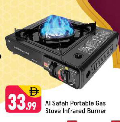 available at Shaklan  in UAE - Dubai