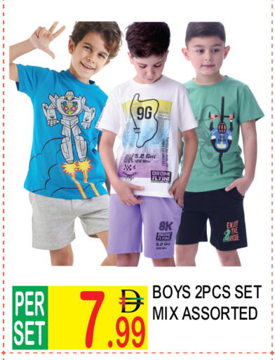 available at دريم لاند in الإمارات العربية المتحدة , الامارات - دبي