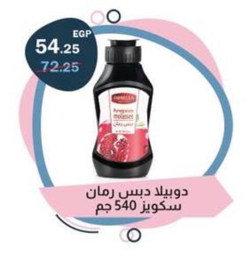 available at فلامنجو هايبرماركت in Egypt - القاهرة