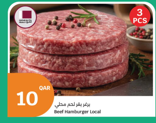 available at City Hypermarket in Qatar - Al Wakra