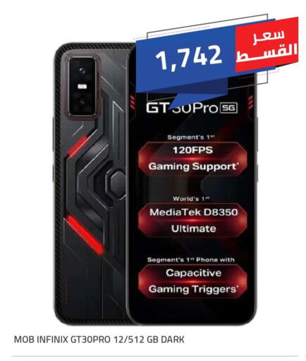 available at Hyper One  in Egypt - Cairo