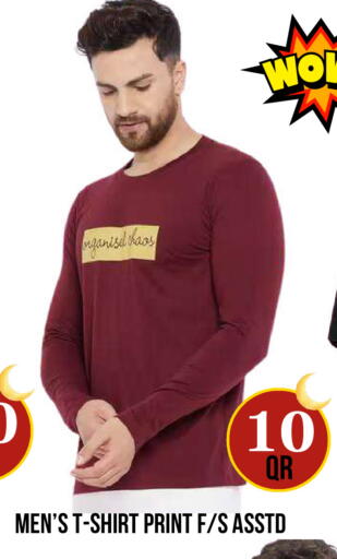 available at دبي شوبينغ سنتر in قطر - الوكرة