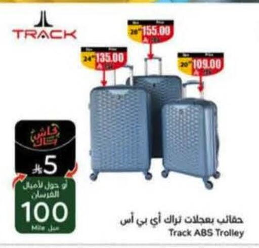 available at Hyper Panda in KSA, Saudi Arabia, Saudi - Najran