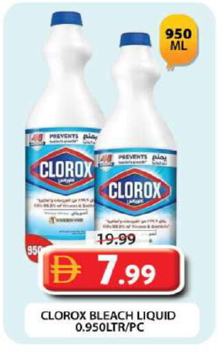 available at جراند هايبر ماركت in الإمارات العربية المتحدة , الامارات - دبي