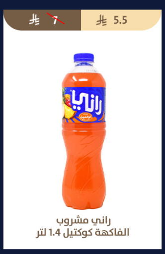 available at Qout Market in KSA, Saudi Arabia, Saudi - Ta'if