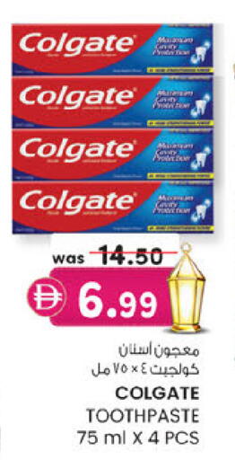 available at K.M Hypermarket in UAE - Sharjah / Ajman