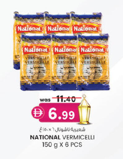 available at K.M Hypermarket in UAE - Sharjah / Ajman