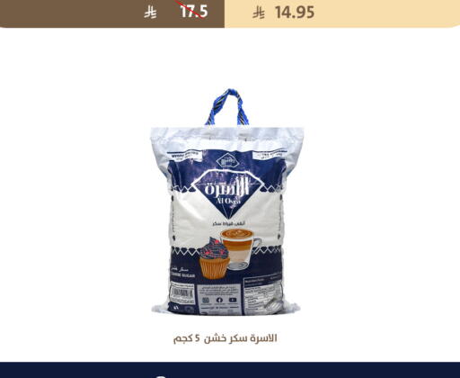 available at متاجر قوت in مملكة العربية السعودية, السعودية, سعودية - الطائف