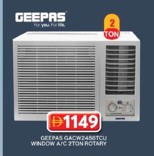 available at جراند هايبر ماركت in الإمارات العربية المتحدة , الامارات - دبي