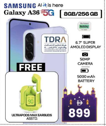 available at سفاري هايبر ماركت in الإمارات العربية المتحدة , الامارات - رَأْس ٱلْخَيْمَة