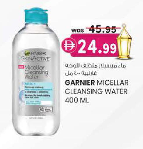 available at Safa Express Supermarket in UAE - Abu Dhabi