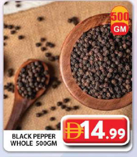 Pepper available at جراند هايبر ماركت in الإمارات العربية المتحدة , الامارات - دبي