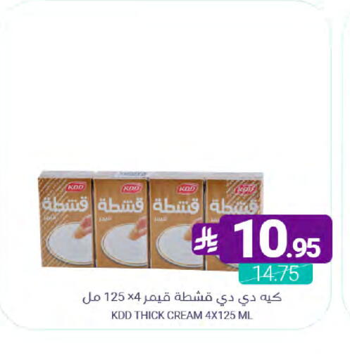 available at Muntazah Markets in KSA, Saudi Arabia, Saudi - Dammam