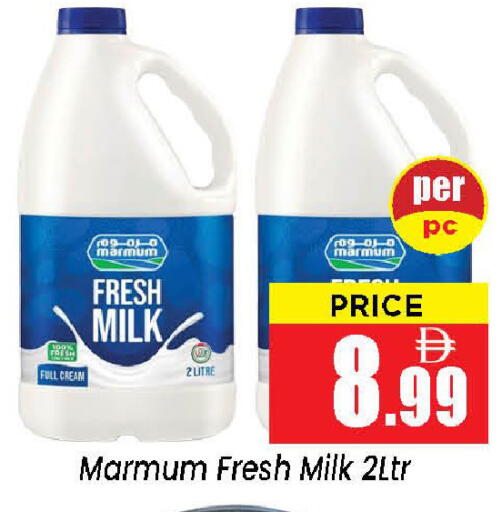 available at Neomart Hypermarket in UAE - Sharjah / Ajman