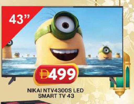 available at جراند هايبر ماركت in الإمارات العربية المتحدة , الامارات - دبي