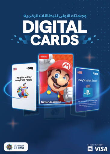 Apple available at ×-سايت in الكويت - محافظة الأحمدي