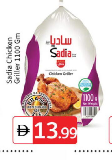 available at سوق طلال in الإمارات العربية المتحدة , الامارات - ٱلْفُجَيْرَة‎