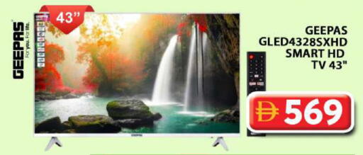 available at جراند هايبر ماركت in الإمارات العربية المتحدة , الامارات - دبي