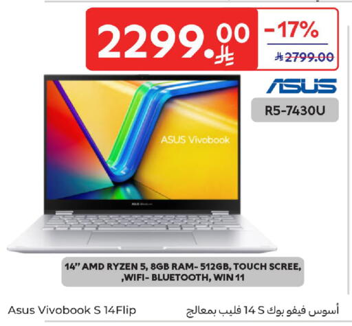 available at كارفور in مملكة العربية السعودية, السعودية, سعودية - المدينة المنورة