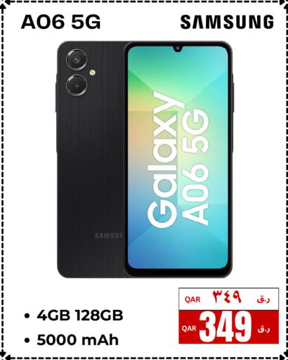 available at إلكترو مايت in قطر - الشحانية