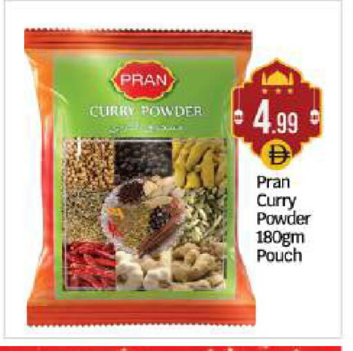 available at بيج مارت in الإمارات العربية المتحدة , الامارات - أبو ظبي