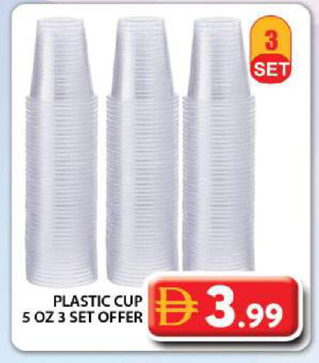 available at Grand Hyper Market in UAE - Dubai