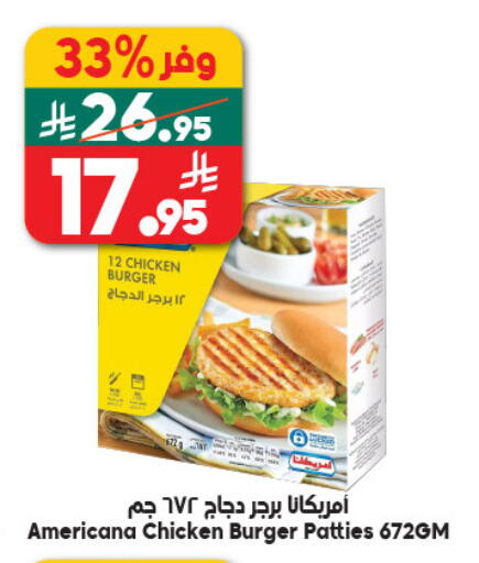 available at Dukan in KSA, Saudi Arabia, Saudi - Yanbu