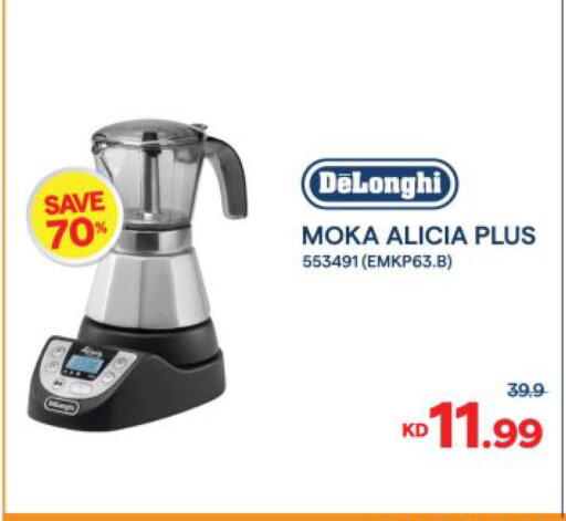 available at مركز سلطان in الكويت - محافظة الأحمدي