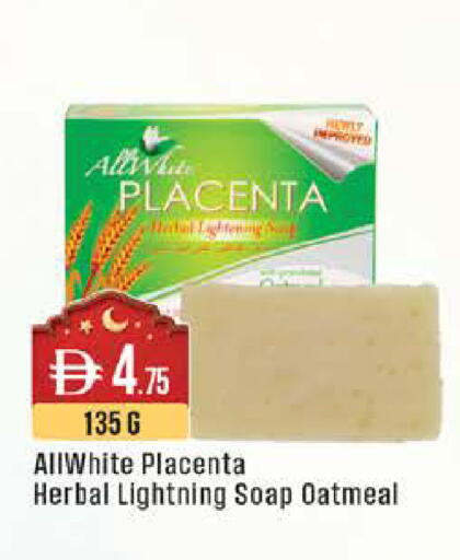 available at ويست زون سوبرماركت in الإمارات العربية المتحدة , الامارات - أبو ظبي