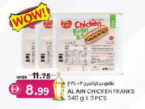 available at Safa Hyper in UAE - Al Ain