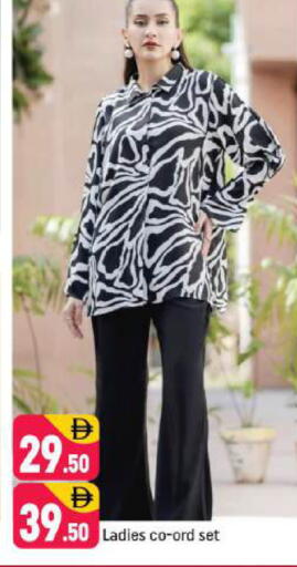 available at Shaklan  in UAE - Dubai