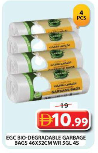 available at Grand Hyper Market in UAE - Dubai