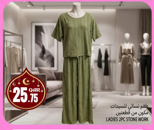 available at قصر الأغذية هايبرماركت in قطر - الوكرة
