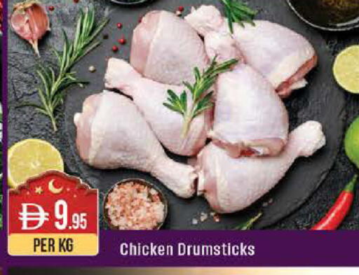 available at ويست زون سوبرماركت in الإمارات العربية المتحدة , الامارات - أبو ظبي