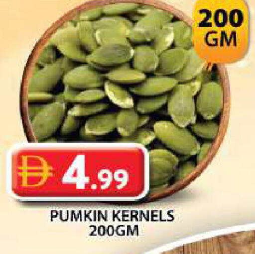 Pumkin available at جراند هايبر ماركت in الإمارات العربية المتحدة , الامارات - دبي