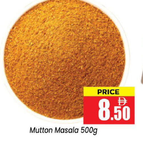 available at Neomart Hypermarket in UAE - Sharjah / Ajman